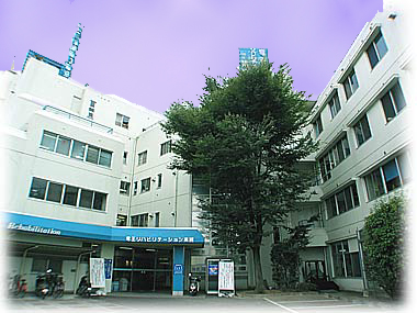 竜王リハビリテーション病院